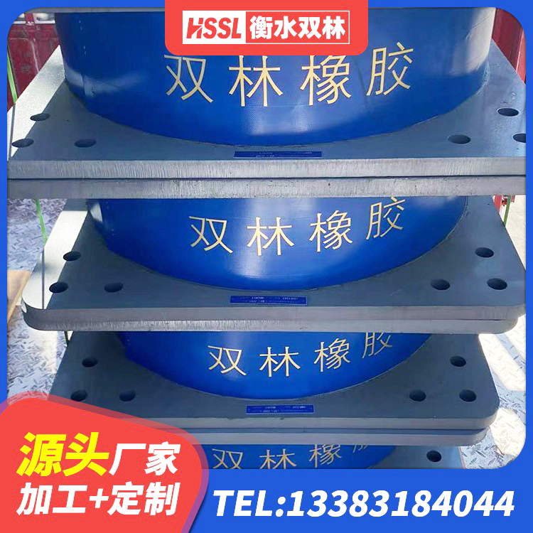 桥西区水平分散力隔震支座源头工厂 桥西区隔震支座多少钱-个 桥西区预制高阻尼橡胶隔震支座源头工厂 桥西区LNR橡胶隔震支座800生产厂家 - 第6张