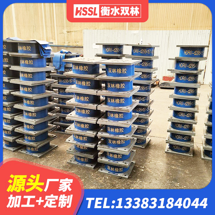 桥西区LNR800天然橡胶隔震支座厂家电话 桥西区LRB1400铅芯支座厂家 桥西区建筑橡胶隔震垫支座 桥西区LNR橡胶隔震支座D900 - 第2张