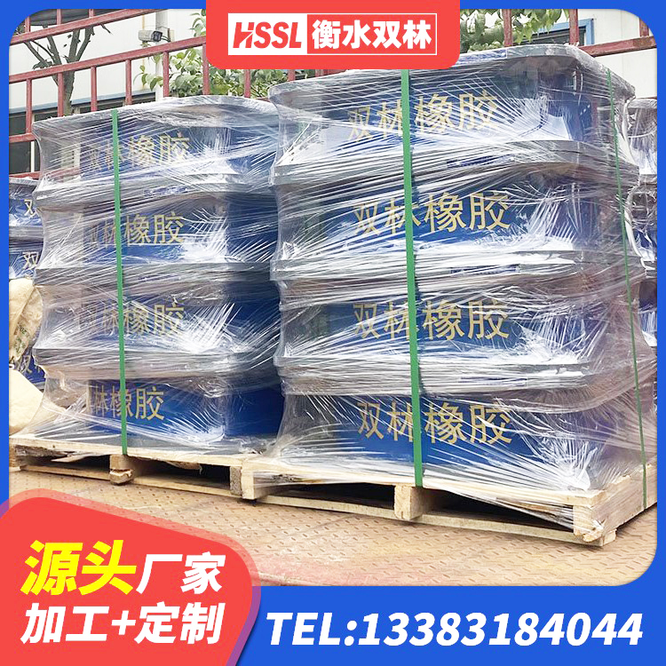 桥西区隔震层橡胶支座厂家 桥西区房屋隔震支座什么价格 桥西区建筑高楼橡胶隔震支座厂家 桥西区减震隔震橡胶支座 - 第3张