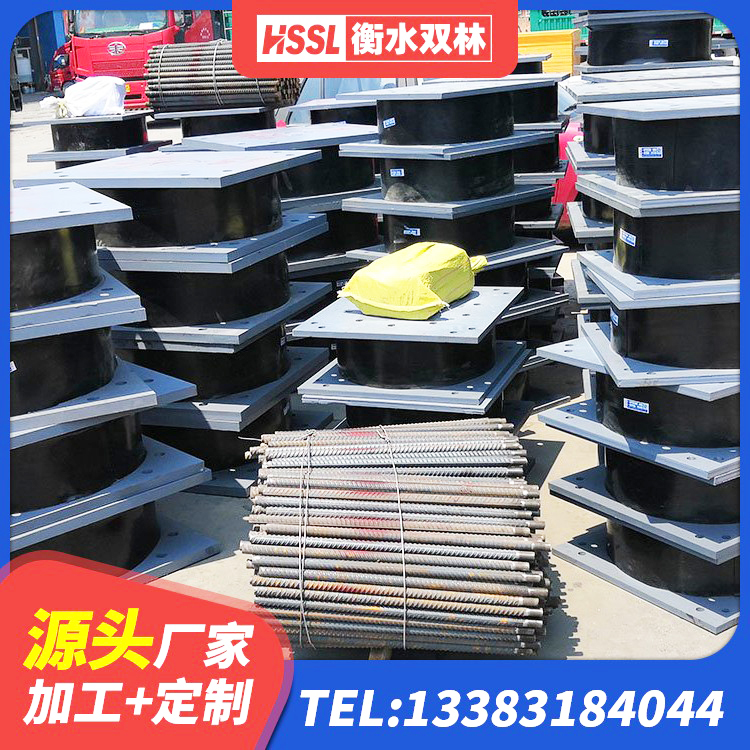 桥西区LNR水平力分散型橡胶隔震支座厂家电话 桥西区LRB橡胶隔震支座800 桥西区LRB铅芯支座厂家 桥西区建筑抗震式橡胶隔震支座源头工厂