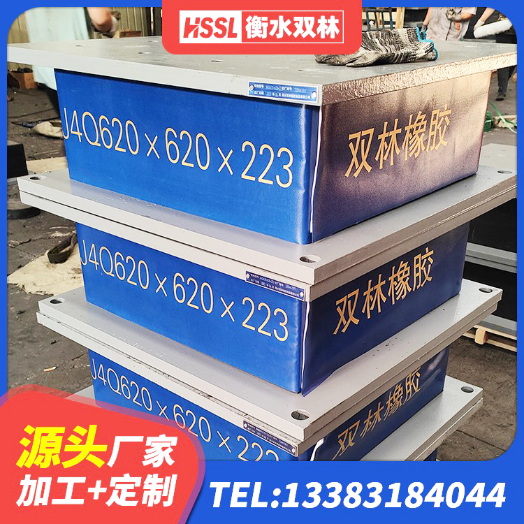 桥西区LNR水平力分散型橡胶隔震支座厂家电话 桥西区LRB橡胶隔震支座800 桥西区LRB铅芯支座厂家 桥西区建筑抗震式橡胶隔震支座源头工厂 - 第9张