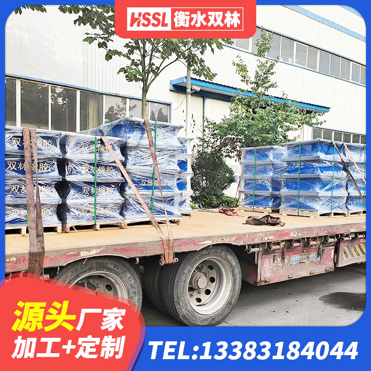 桥西区HDR1100高阻尼支座生产厂家 桥西区隔震支座生产厂家-套厂家 桥西区建筑矩形铅芯橡胶隔震支座厂家 桥西区建筑II型LRB铅芯橡胶隔震支座源头工厂