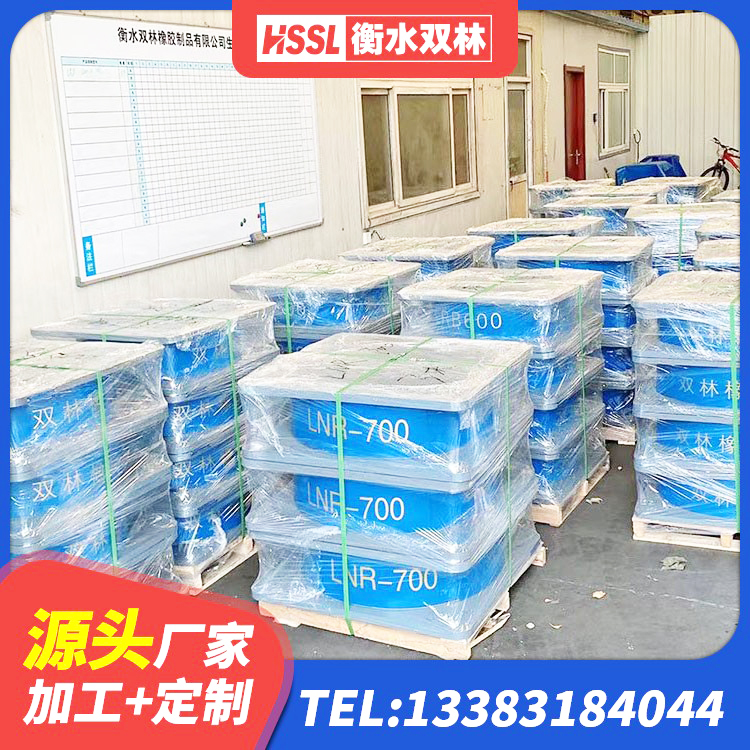 桥西区水平分散力隔震支座源头工厂 桥西区隔震支座多少钱-个 桥西区预制高阻尼橡胶隔震支座源头工厂 桥西区LNR橡胶隔震支座800生产厂家