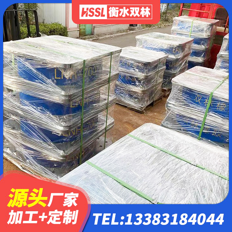 桥西区HDR橡胶支座多少钱 桥西区LNR1300橡胶支座厂家电话 桥西区隔震橡胶支座的厂家电话 桥西区隔震支座(LRB型)厂家 - 第2张