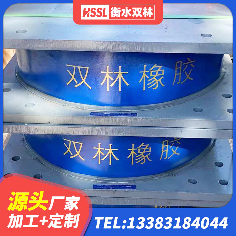 桥西区LNR水平力分散力型支座生产厂家 桥西区橡胶隔震支座多少钱-个 桥西区建筑厚层隔震支座源头工厂 桥西区LNR500建筑隔震支座生产加工 - 第3张