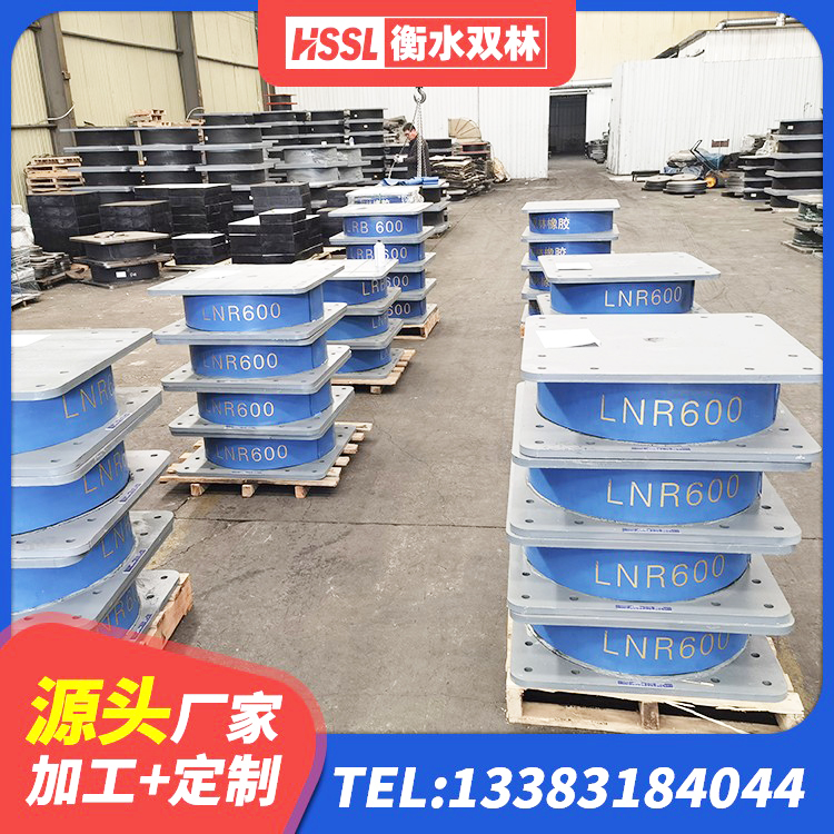 桥西区LRB橡胶隔震支座900(II型)源头工厂 桥西区建筑防震隔震支座 桥西区隔震支座多钱 桥西区减震橡胶隔震支座厂商 - 第6张