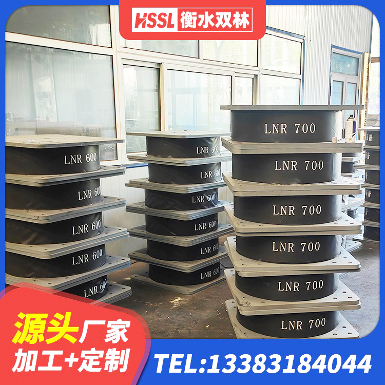 桥西区LRB隔震支座800 桥西区LRB600橡胶隔震支座多少钱 桥西区LRB橡胶隔震支座400(II型)生产厂家 桥西区LNR400天然橡胶隔震支座什么价格 - 第2张