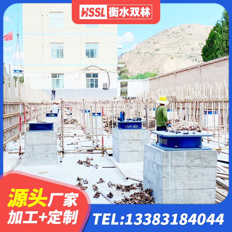 桥西区HDR1100高阻尼支座生产厂家 桥西区隔震支座生产厂家-套厂家 桥西区建筑矩形铅芯橡胶隔震支座厂家 桥西区建筑II型LRB铅芯橡胶隔震支座源头工厂 - 第7张