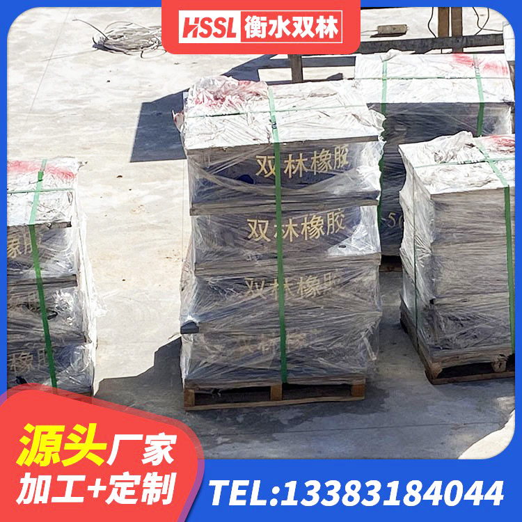 桥西区HDR橡胶支座多少钱 桥西区LNR1300橡胶支座厂家电话 桥西区隔震橡胶支座的厂家电话 桥西区隔震支座(LRB型)厂家