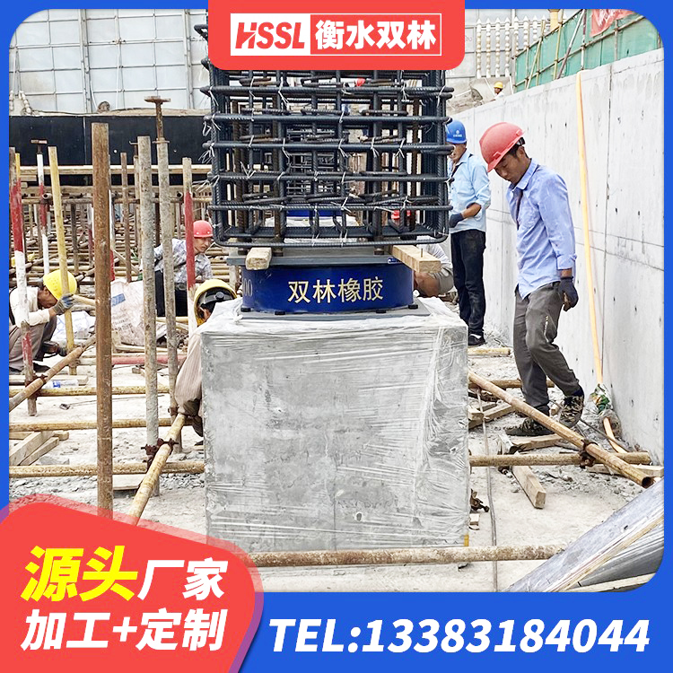 桥西区隔震层橡胶支座厂家 桥西区房屋隔震支座什么价格 桥西区建筑高楼橡胶隔震支座厂家 桥西区减震隔震橡胶支座 - 第5张
