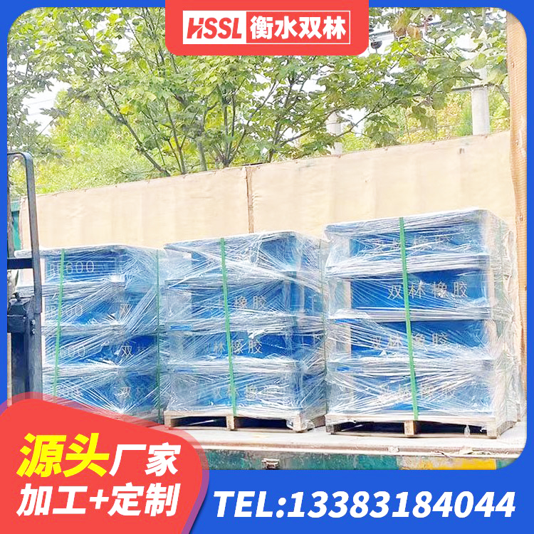 桥西区建筑矩形高阻尼隔震支座厂家 桥西区LNR橡胶隔震支座D500生产厂家 桥西区教学楼隔震支座 桥西区HDR300隔震支座生产厂家 - 第3张