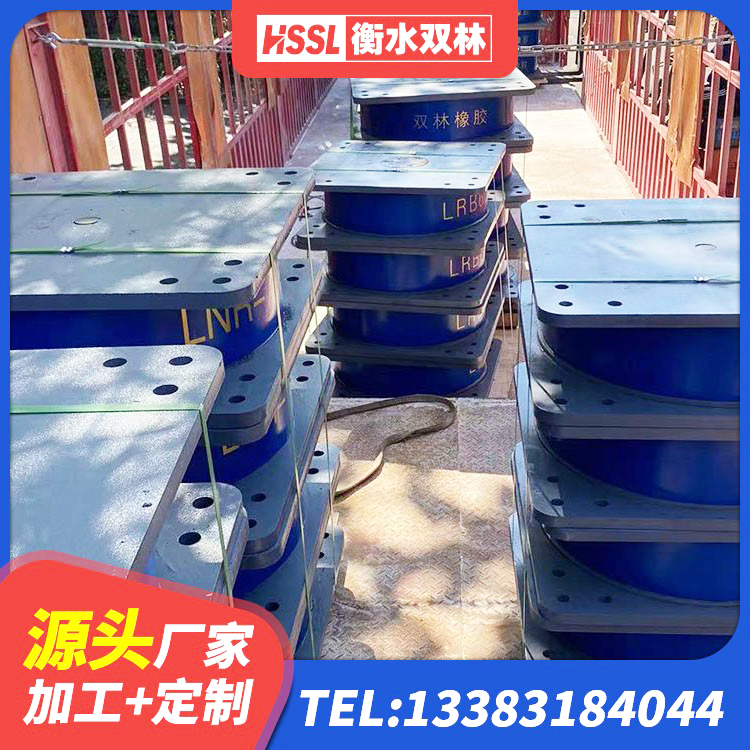 桥西区隔震层橡胶支座厂家 桥西区房屋隔震支座什么价格 桥西区建筑高楼橡胶隔震支座厂家 桥西区减震隔震橡胶支座 - 第4张