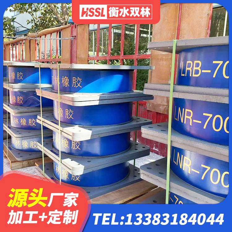 桥西区LRB橡胶隔震支座900(II型)源头工厂 桥西区建筑防震隔震支座 桥西区隔震支座多钱 桥西区减震橡胶隔震支座厂商 - 第5张