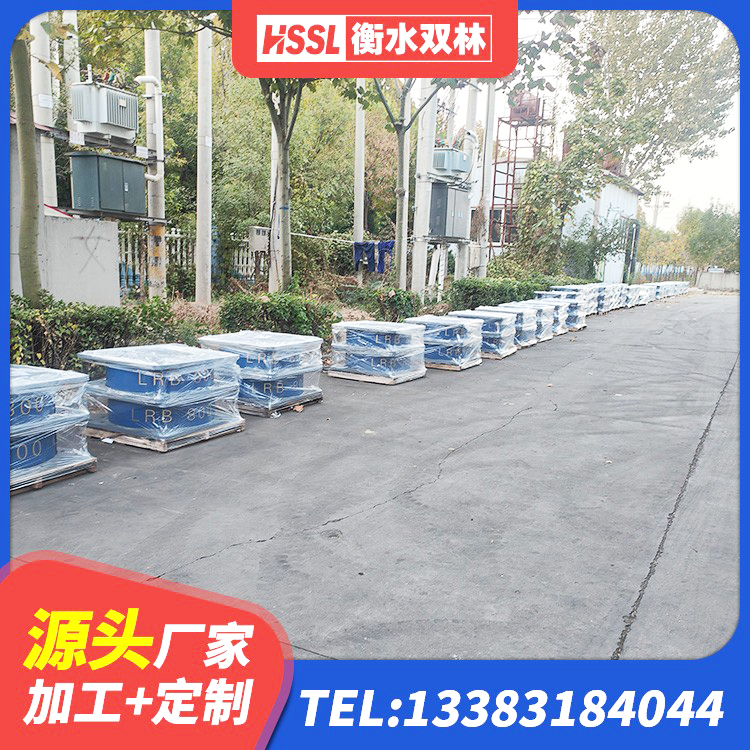 桥西区HDR橡胶支座多少钱 桥西区LNR1300橡胶支座厂家电话 桥西区隔震橡胶支座的厂家电话 桥西区隔震支座(LRB型)厂家 - 第6张