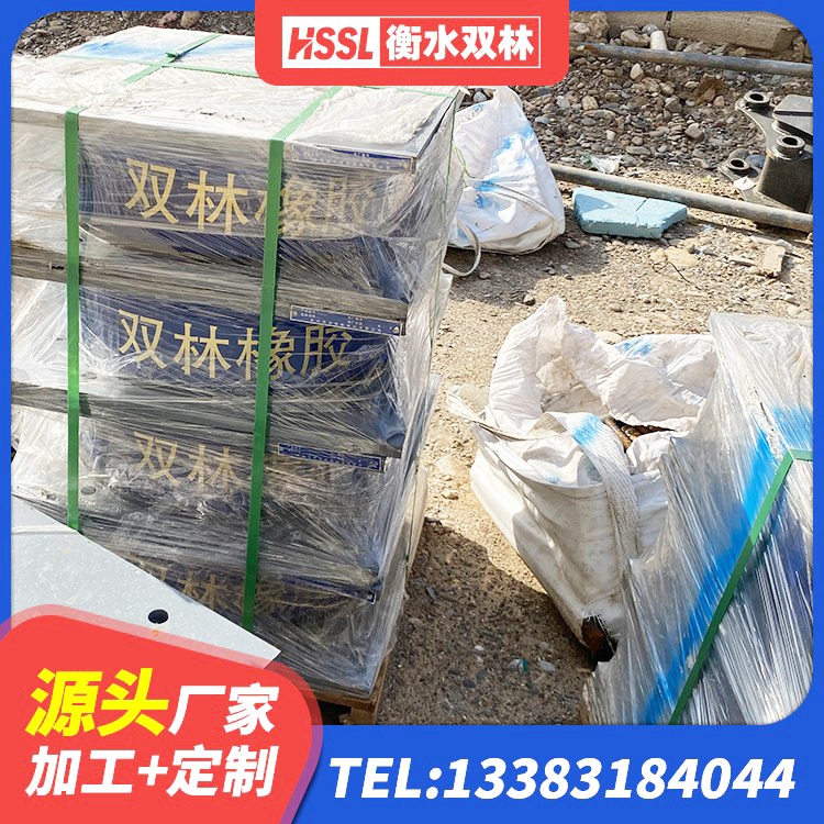 桥西区LNR800天然橡胶隔震支座厂家电话 桥西区LRB1400铅芯支座厂家 桥西区建筑橡胶隔震垫支座 桥西区LNR橡胶隔震支座D900 - 第6张